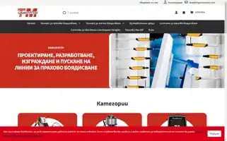 Tmgamasystem.com Screenshot 2024-07-08 20:20:56