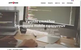 Appgene.net Screenshot 2024-06-16 11:49:27