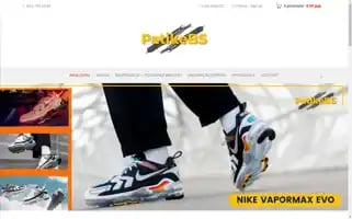Patikebs.com Screenshot 2024-05-20 21:54:28