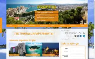 Intohotel.ru Screenshot 2024-04-17 00:47:06