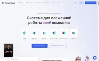 Aspro.cloud Screenshot 2024-07-09 17:27:53
