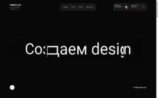 Netlab-com.ru Screenshot 2024-07-04 17:06:18