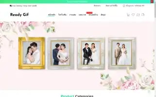 Readygif.com Screenshot 2024-05-20 04:38:54