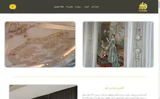Parsaeidecor.com Screenshot 2024-05-24 02:47:55