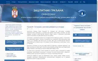 Ombudsman.rs Screenshot 2024-06-18 05:16:21