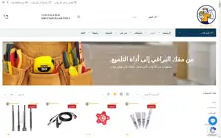 Eleulma.tools Screenshot 2024-05-28 08:15:16