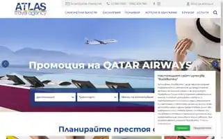 Atlas-travels.net Screenshot 2024-04-19 10:17:38