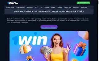 1win-login-india.com Screenshot 2024-07-06 19:35:12