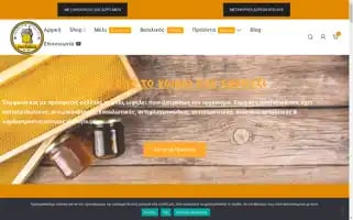 Melakia.gr Screenshot 2024-05-21 09:07:24