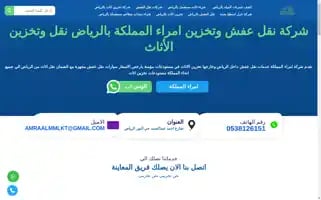 Gulf-furniture.com Screenshot 2024-06-25 22:43:56