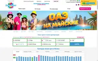 Geograftour.com Screenshot 2024-04-18 09:52:09