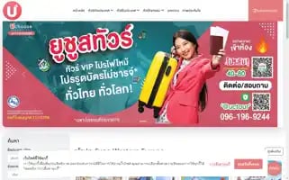 Uchoosetour.com Screenshot 2024-04-16 08:37:47