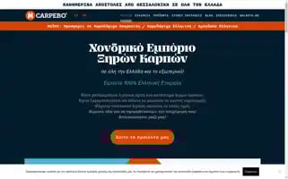 Carpebo.com Screenshot 2024-05-18 18:58:06