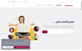 Asacours.com Screenshot 2024-05-18 22:42:23