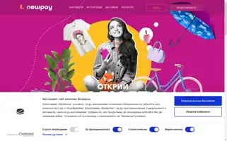 Newpay.bg Screenshot 2024-06-15 16:47:42