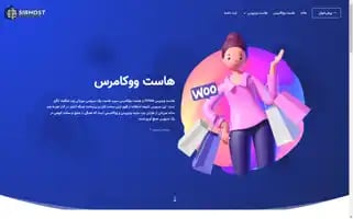 Sib.host Screenshot 2024-06-18 08:32:19