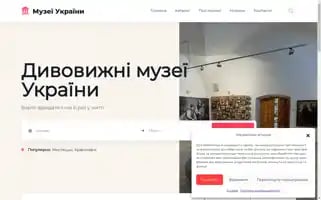 Museum-directory.com Screenshot 2024-05-27 19:22:57