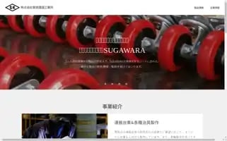 Sk56.co.jp Screenshot 2024-06-16 20:42:27
