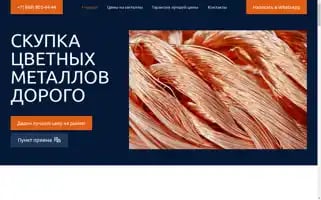 Xn-----6kcpcfc6cdl8aof8kef4a.xn--p1ai Screenshot 2024-05-21 12:18:38