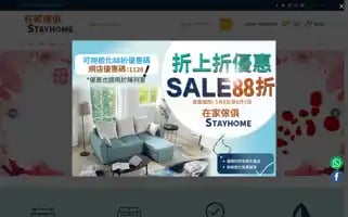 Stayhome.com.hk Screenshot 2024-05-21 05:03:23