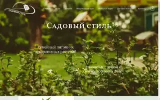 Xn----7sbghweqtygl8hta.xn--p1ai Screenshot 2024-05-24 13:46:11
