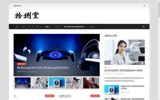 18hall.com Screenshot 2024-07-04 17:12:24