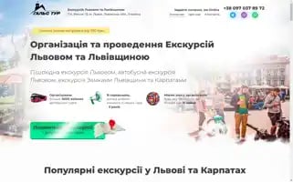 Gals-tour.com Screenshot 2024-04-19 12:01:18