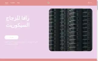 Jorymarket.com Screenshot 2024-05-26 18:47:28