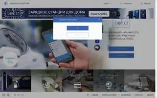 Toka.energy Screenshot 2024-07-03 15:16:42