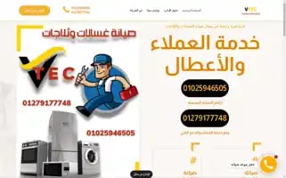 Syana.cc Screenshot 2024-06-26 20:55:46