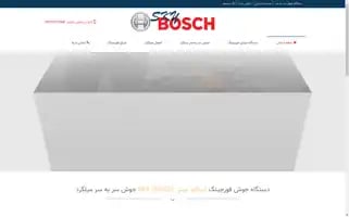 Skyboschwelding.com Screenshot 2024-07-08 09:26:24