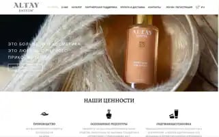 Altay-estetic.ru Screenshot 2024-05-20 07:35:33