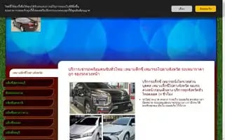 Taxiprapotontour.com Screenshot 2024-04-15 09:15:00