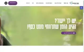 Navashmuel.co.il Screenshot 2024-07-08 02:31:42