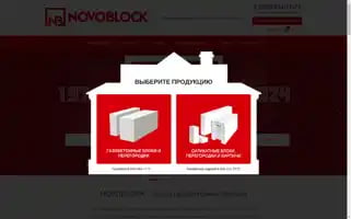 Novoblock-73.ru Screenshot 2024-06-13 11:54:53