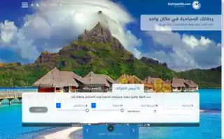 Mytravelws.com Screenshot 2024-04-19 13:02:17