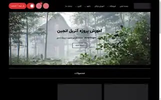 12visuals.com Screenshot 2024-05-28 19:50:09