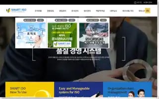 Smartiso.kr Screenshot 2024-06-28 07:06:04