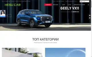 Esucar.com Screenshot 2024-05-22 03:54:50