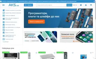 Aks.ua Screenshot 2024-07-05 12:29:57