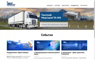 Incotextaho.ru Screenshot 2024-06-17 14:25:00