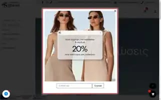 Emporiograma.gr Screenshot 2024-07-09 09:50:41