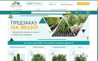 Xn----7sbahcidia5fd3ae5rh.xn--p1ai Screenshot 2024-05-26 04:32:28