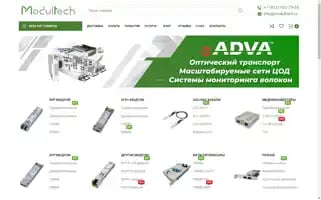 Modultech.ru Screenshot 2024-06-12 13:56:52