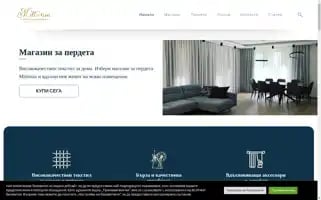 Perdeta-miltonia.bg Screenshot 2024-05-28 01:41:22