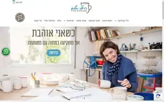 Rachelialon.co.il Screenshot 2024-07-09 05:59:28