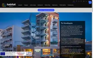 Habitathotel.gr Screenshot 2024-04-15 19:55:37