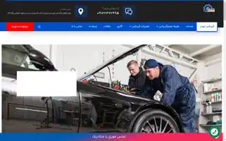 Girboxtehran.com Screenshot 2024-05-21 12:34:10