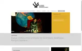 Hellenicfilmacademy.gr Screenshot 2024-06-29 22:53:57
