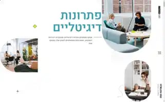 Devworld.co.il Screenshot 2024-07-04 09:01:56